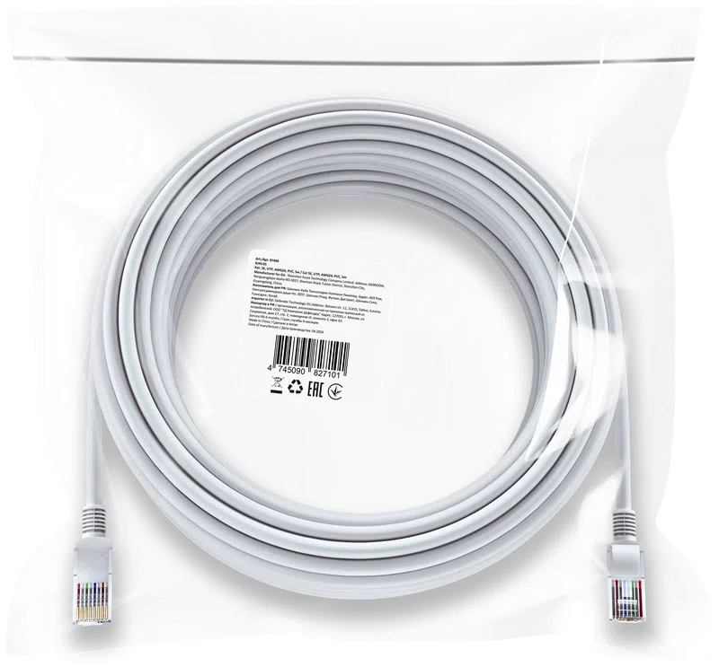 Defender - Ethernet cable RJ45-05