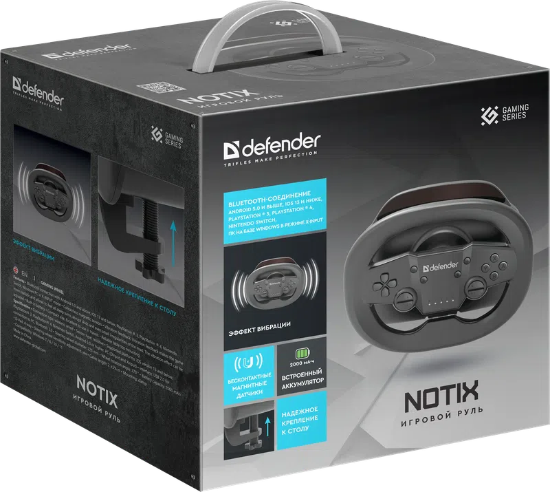 Defender - Gaming wheel Notix