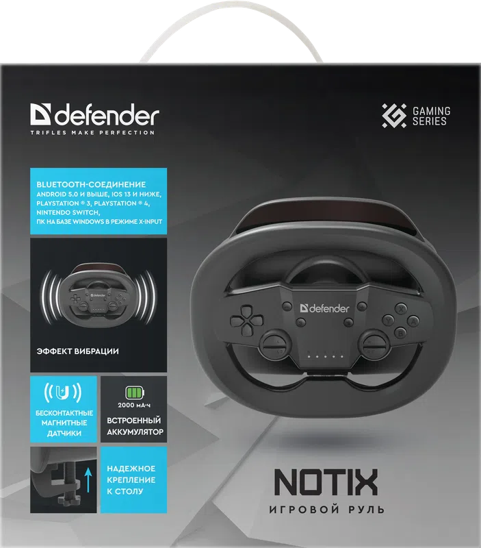 Defender - Gaming wheel Notix