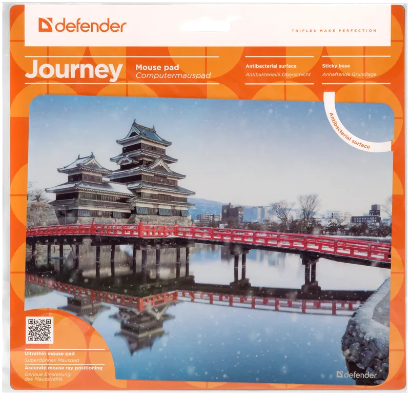 Defender - Mouse pad Journey