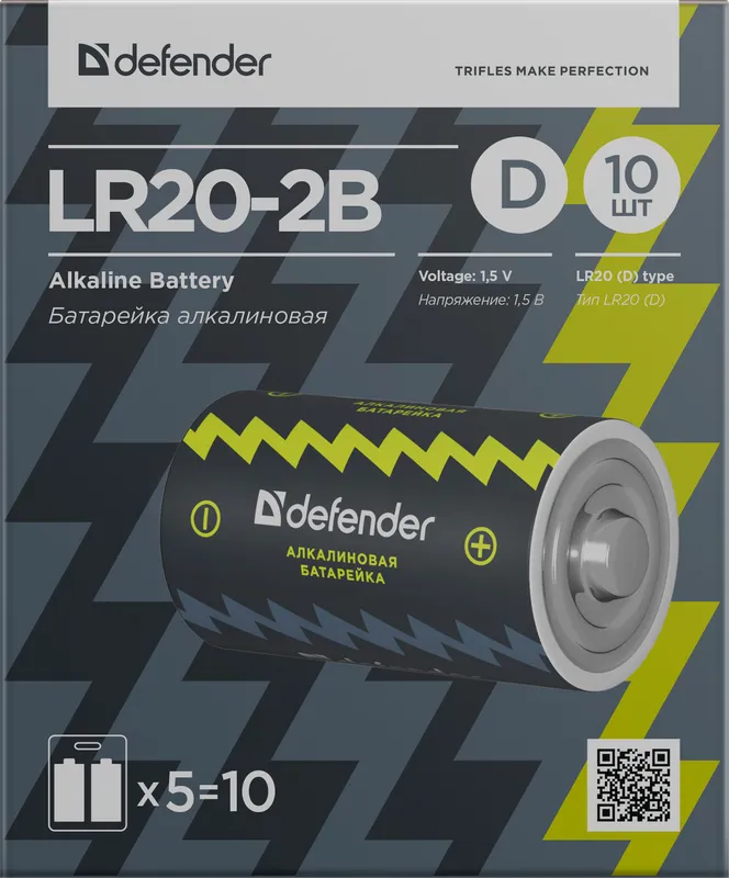 Defender - Alkaline Battery LR20-2B