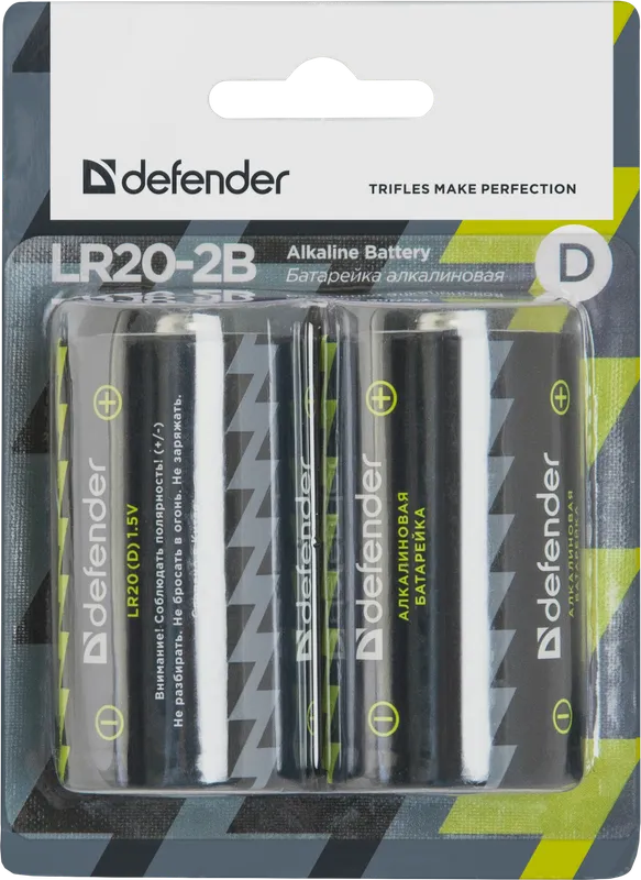 Defender - Alkaline Battery LR20-2B