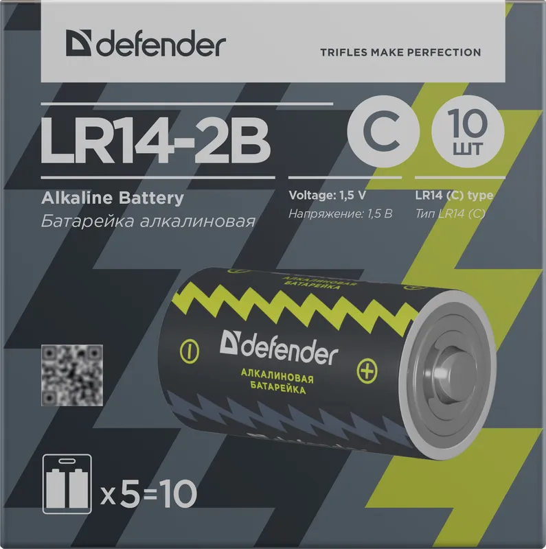 Defender - Alkaline Battery LR14-2B