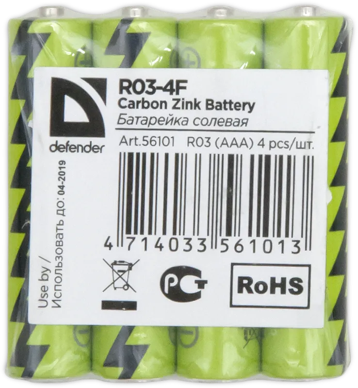 Defender - Zink Carbon Battery R03-4F