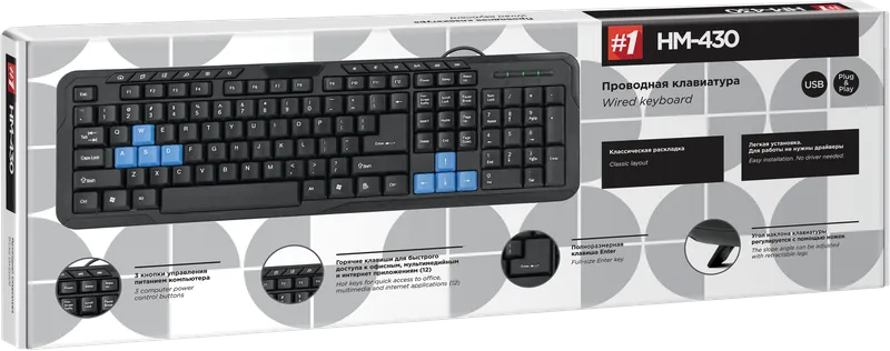 Defender - Wired keyboard HM-430