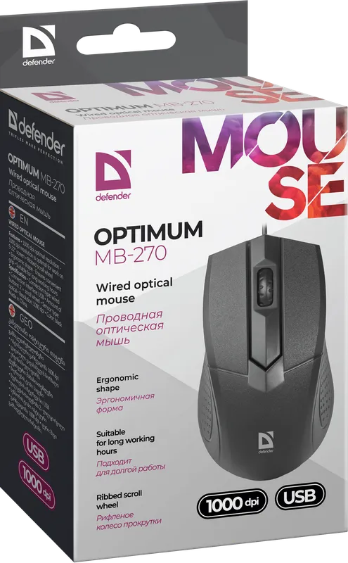 Defender - Wired optical mouse Optimum MB-270